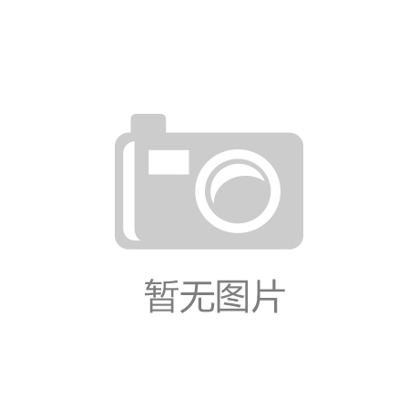 东莞中孚大数据有限公司中标洪梅中学新校区弱电智能化系统（含报